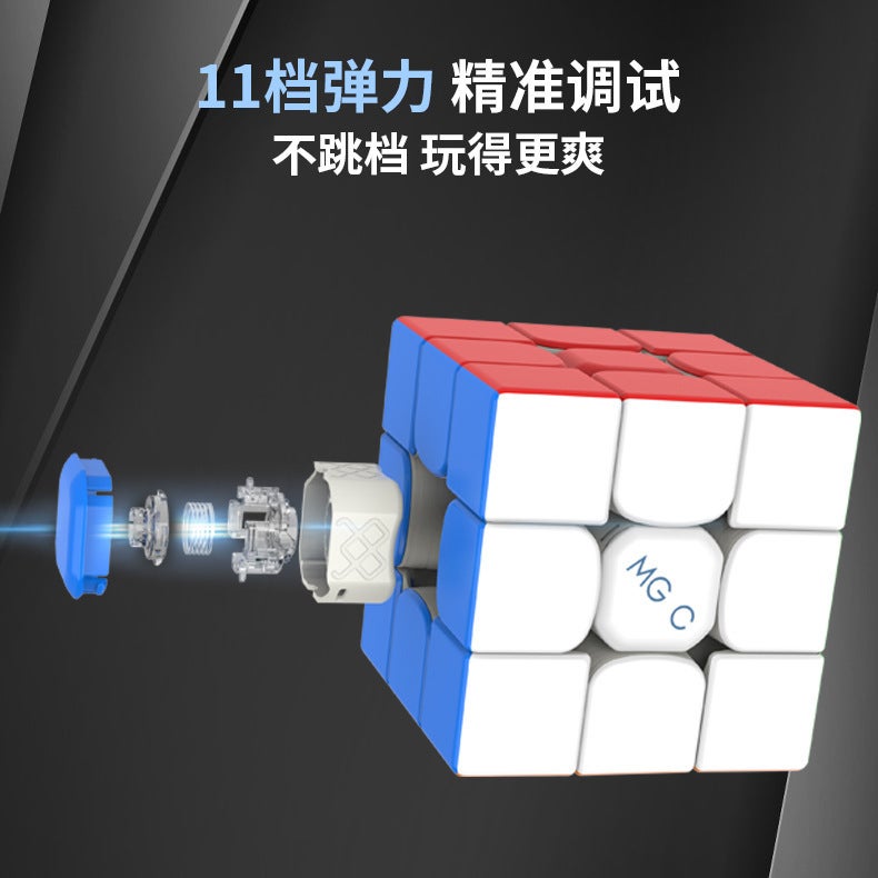 Yj Yongjun Mgc Magnetic Third-Order Rubik'S Cube 234567-Order Racing Professional Competition Children'S Educational Toys - Image 4